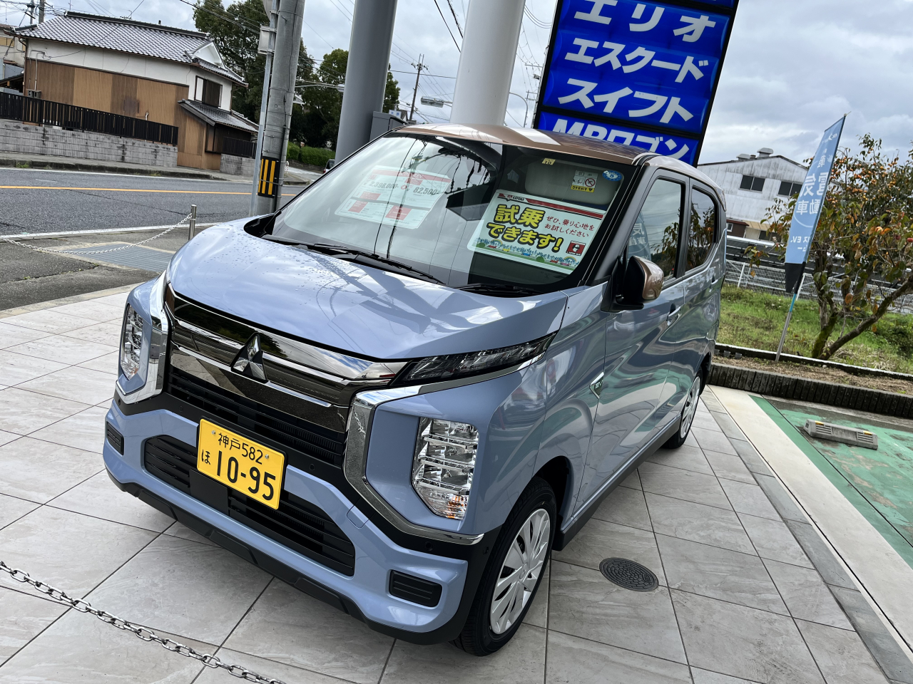 ek　クロス　EV　試乗車あります！